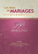 Les fêtes de MARIAGES, Coutumes et Jugements religieux