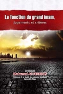 La fonction du grand Imam, jugement et critères