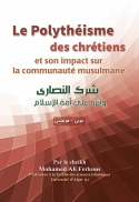 Le Polythéisme des chrétiens, son impact sur la communauté musulmane
